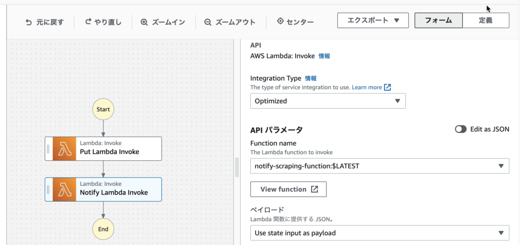 Aws Lambdaで定期的にスクレイピングする方法 その1 Step Functions編 S3で静的ウェブサイト